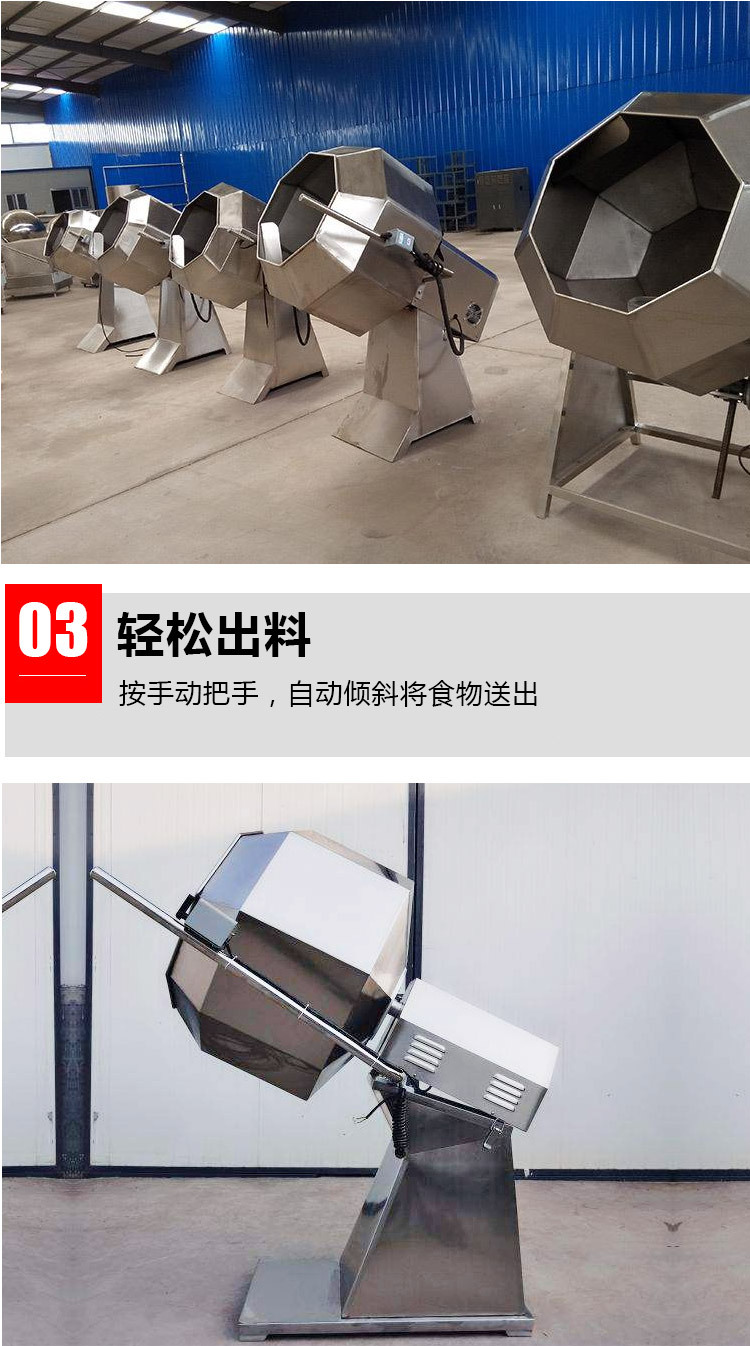 八角拌料_06.jpg