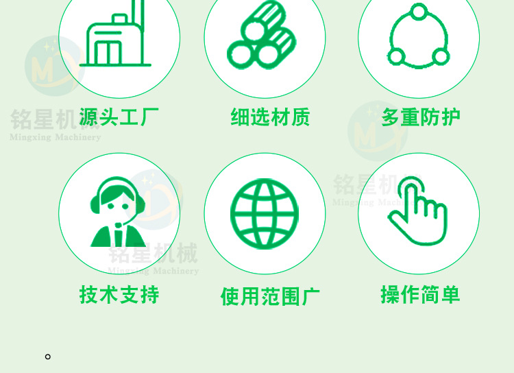 銘星詳情1_05.jpg