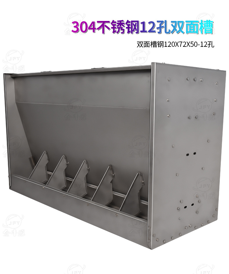 料槽-雙面槽鋼120-6孔-詳情_03.jpg