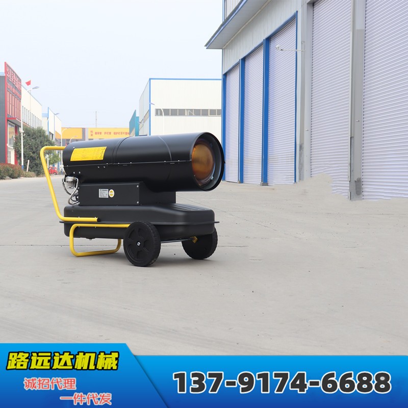 新款智能養(yǎng)殖熱風(fēng)機(jī) 小型燃油暖風(fēng)機(jī) 種植大棚用的柴油暖風(fēng)機(jī)