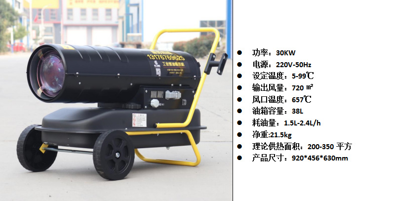 30kw.jpg