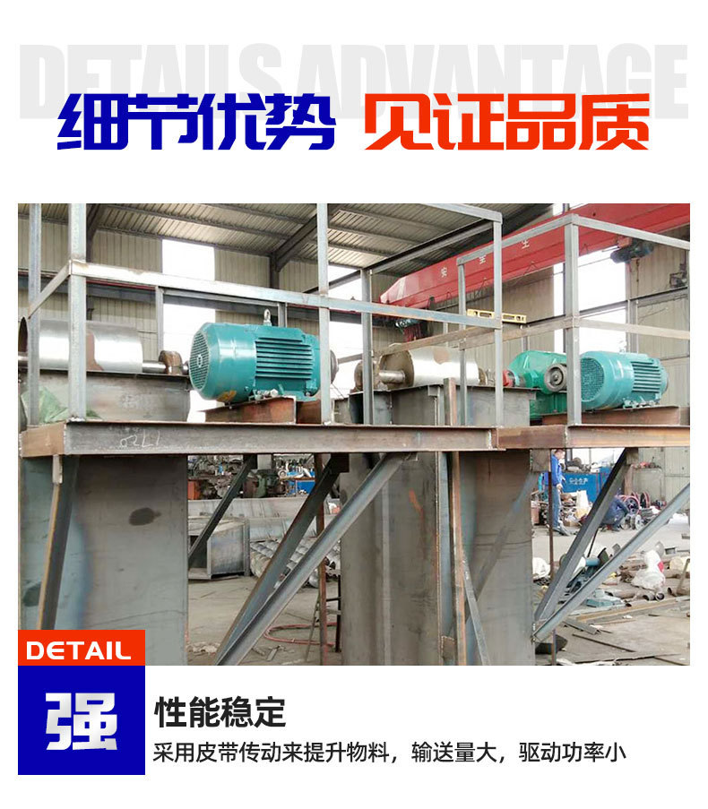 2TD皮帶提升機1_05.jpg