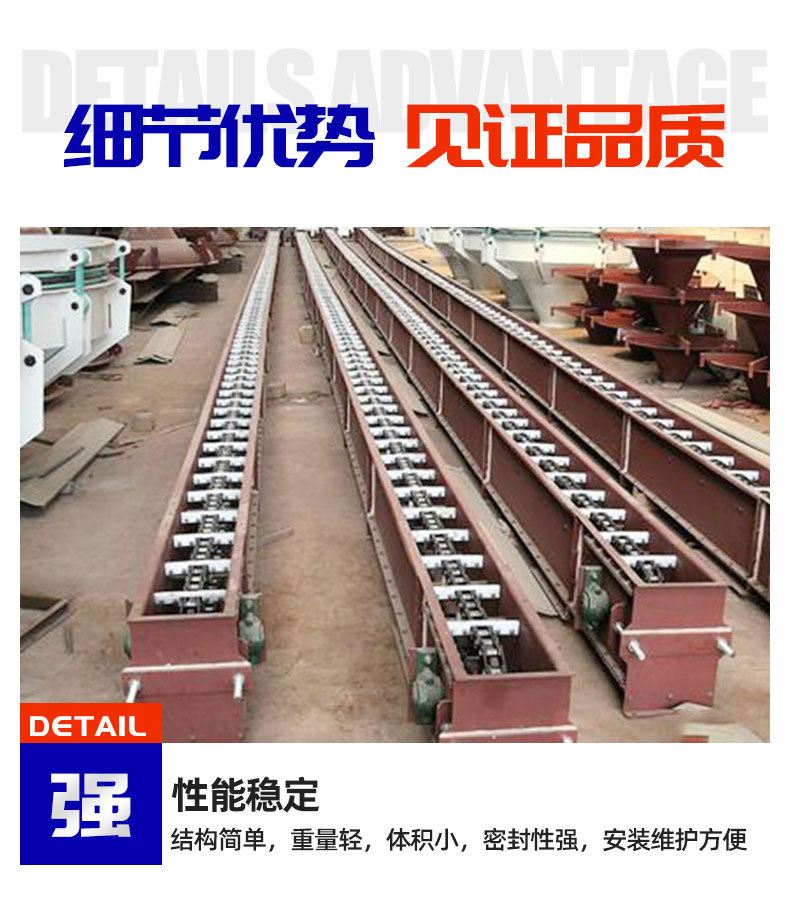 1FU刮板輸送機1_05.jpg