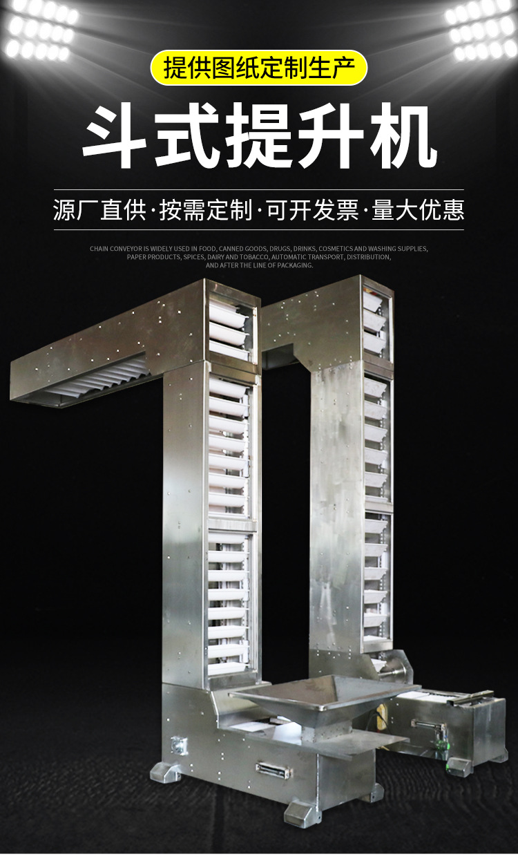 斗士提升機_01.jpg
