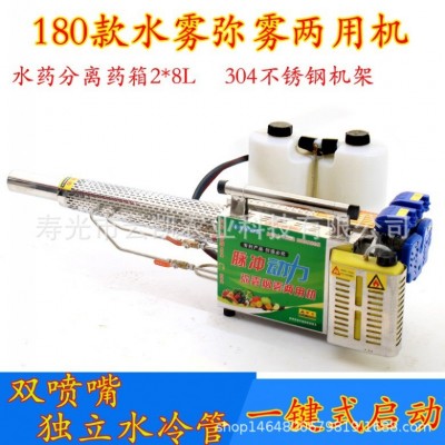 廠家直銷果樹(shù)溫室大棚專用彌霧機(jī) 果園打藥機(jī)新款廠家保修包郵