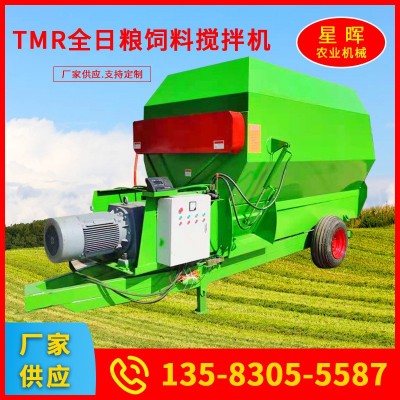 青貯秸稈攪拌機 TMR全日糧精飼料混合攪拌機 奶牛有機飼料攪拌機