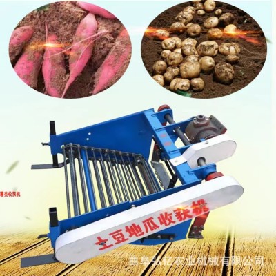 廠家直銷花生土豆帶秧收獲機(jī) 刨花生地瓜魔芋芋頭起果出土機(jī)