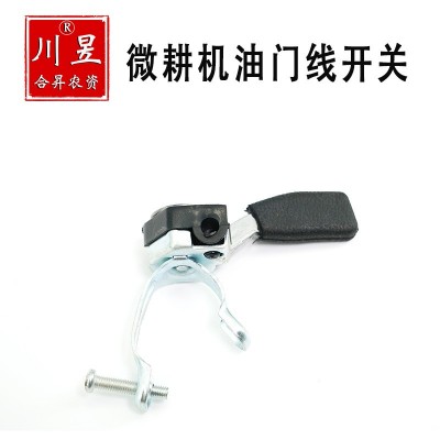 汽油柴油微耕機油門線配件168170F178F186F油門線開關旋耕機配件