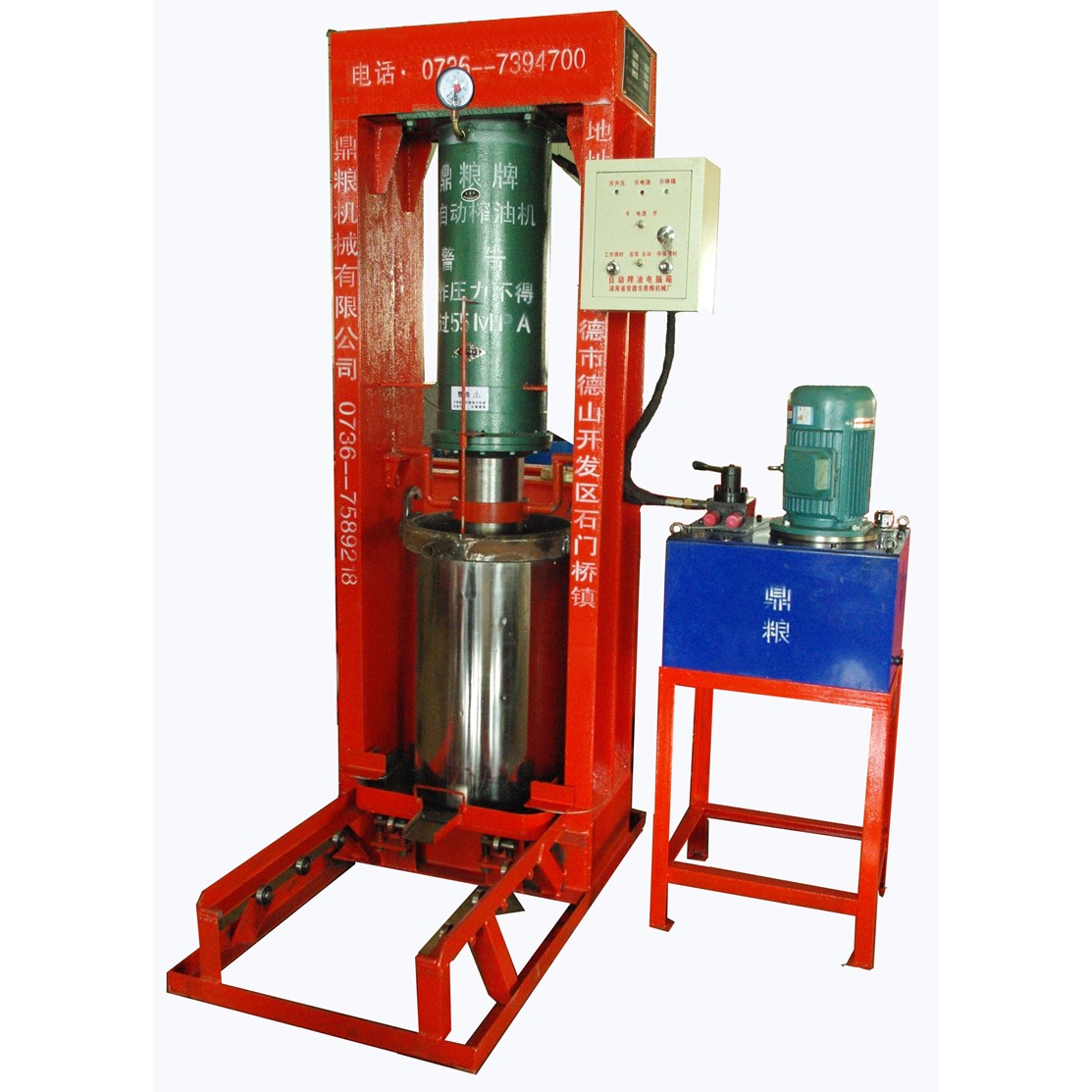 全自動立式液壓榨油機鼎糧牌，茶籽榨油機，性價比好