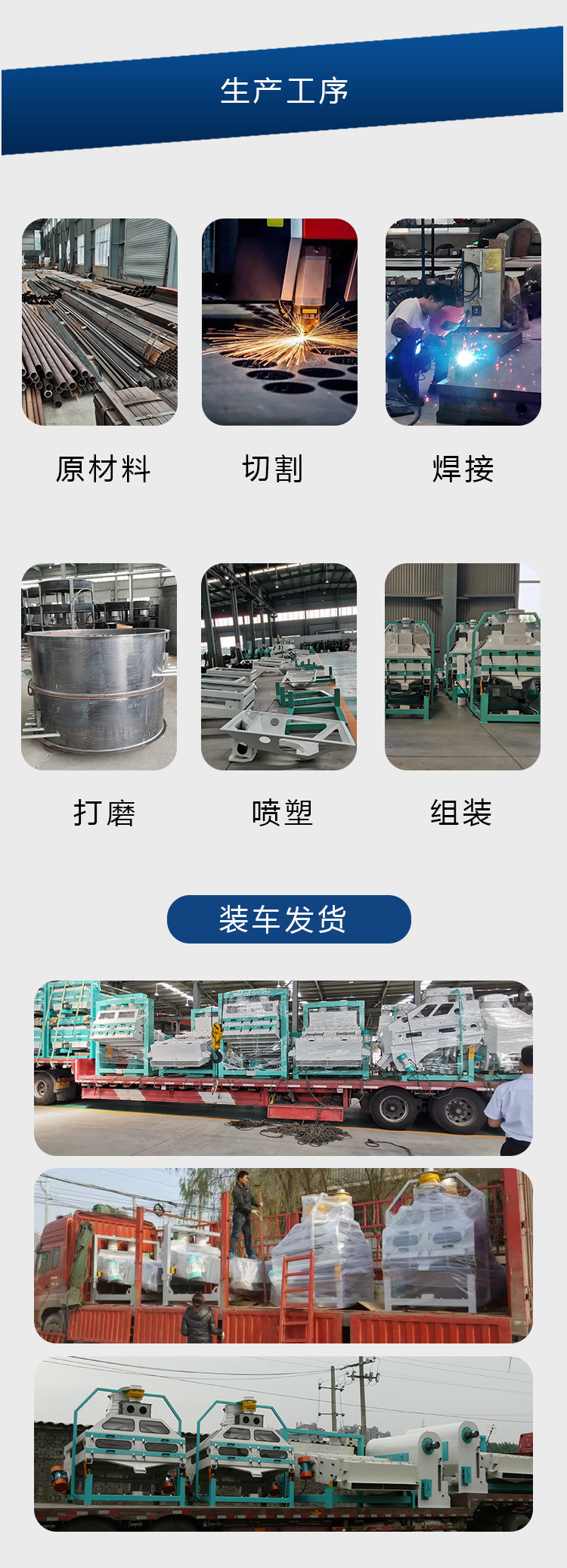 生產工序.jpg