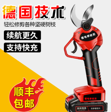 跨境電動剪刀果樹充電式修枝剪鋰電剪樹枝神器園林強力粗枝電剪子