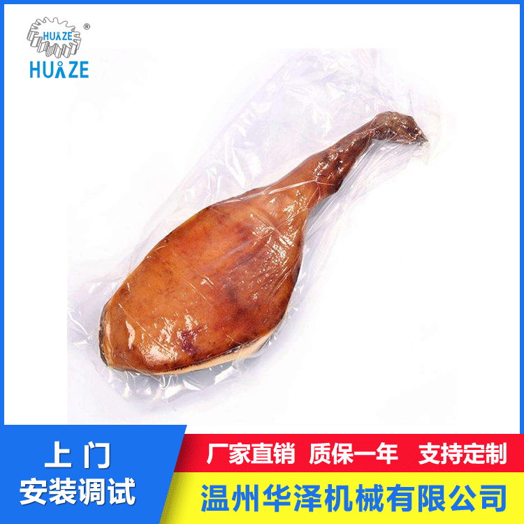 浙江廠家供應(yīng)零食臘肉鴨翅雞翅包裝機(jī) 全自動拉伸膜真空包裝機(jī)