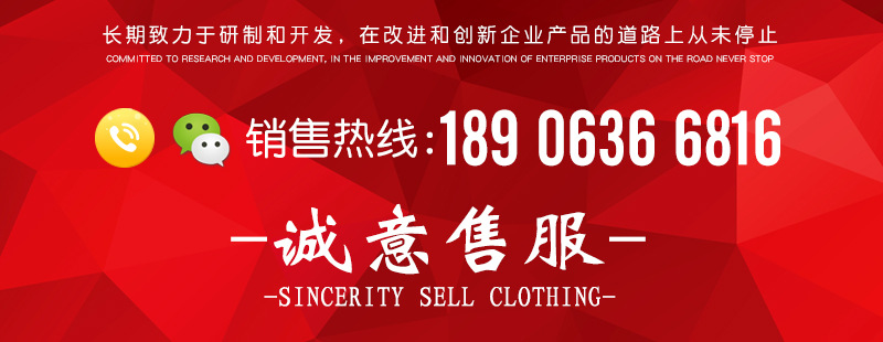 底部聯系電話.jpg