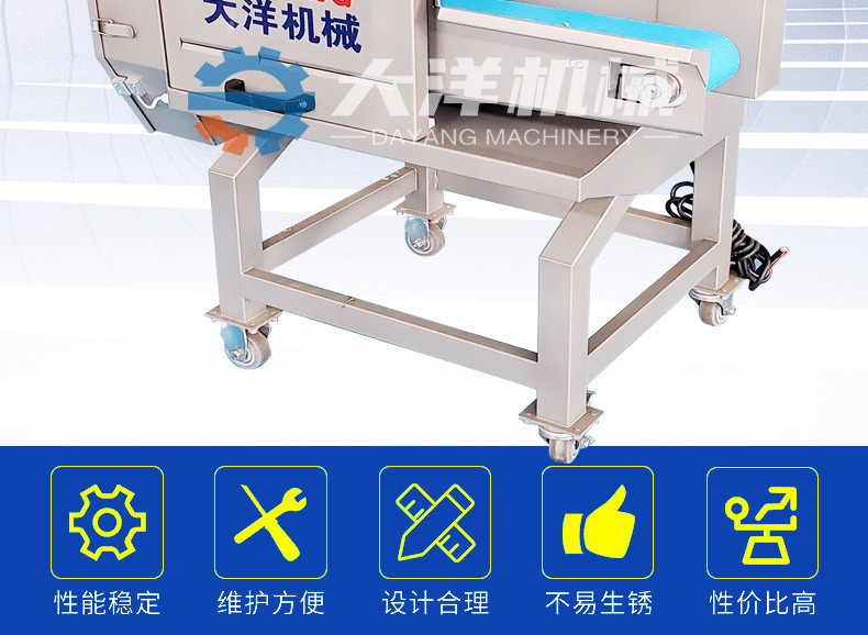 智能切菜機.2.jpg