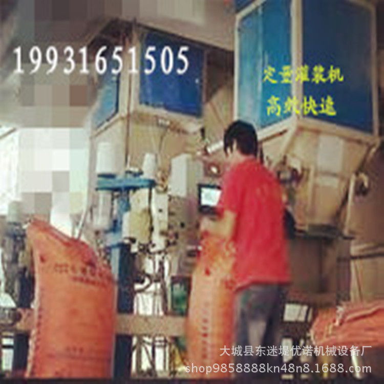 顆粒包裝機07.jpg
