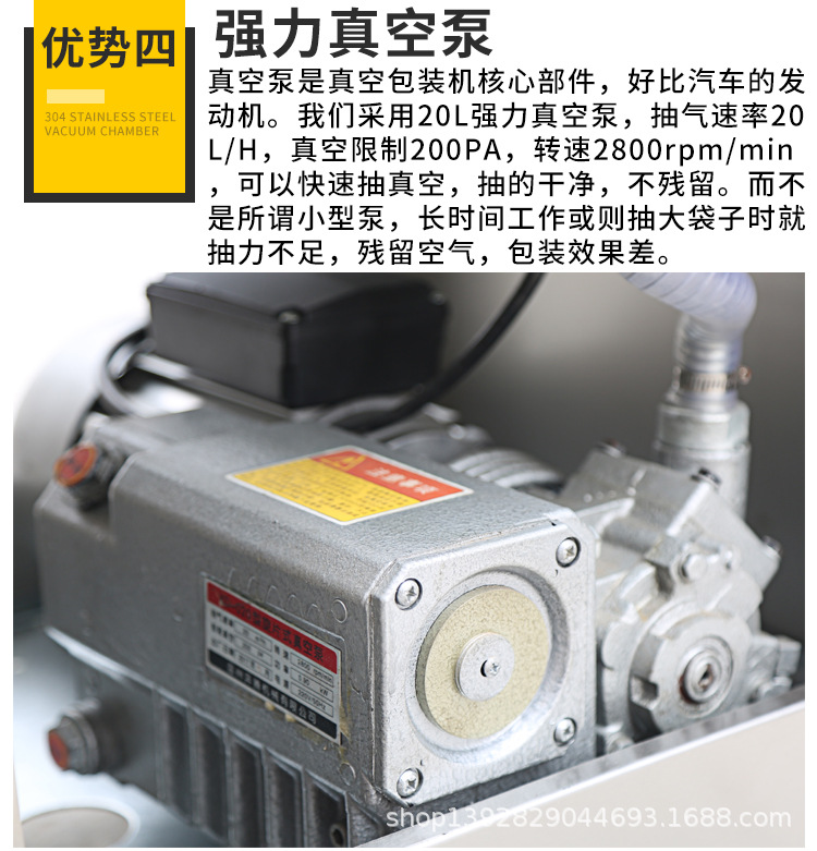 400楊梅包裝機詳情頁_10.jpg