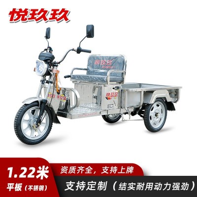 悅玖玖 1.22米精靈不銹鋼平板載重家用拉貨擺攤翻斗農(nóng)用山區(qū)運輸