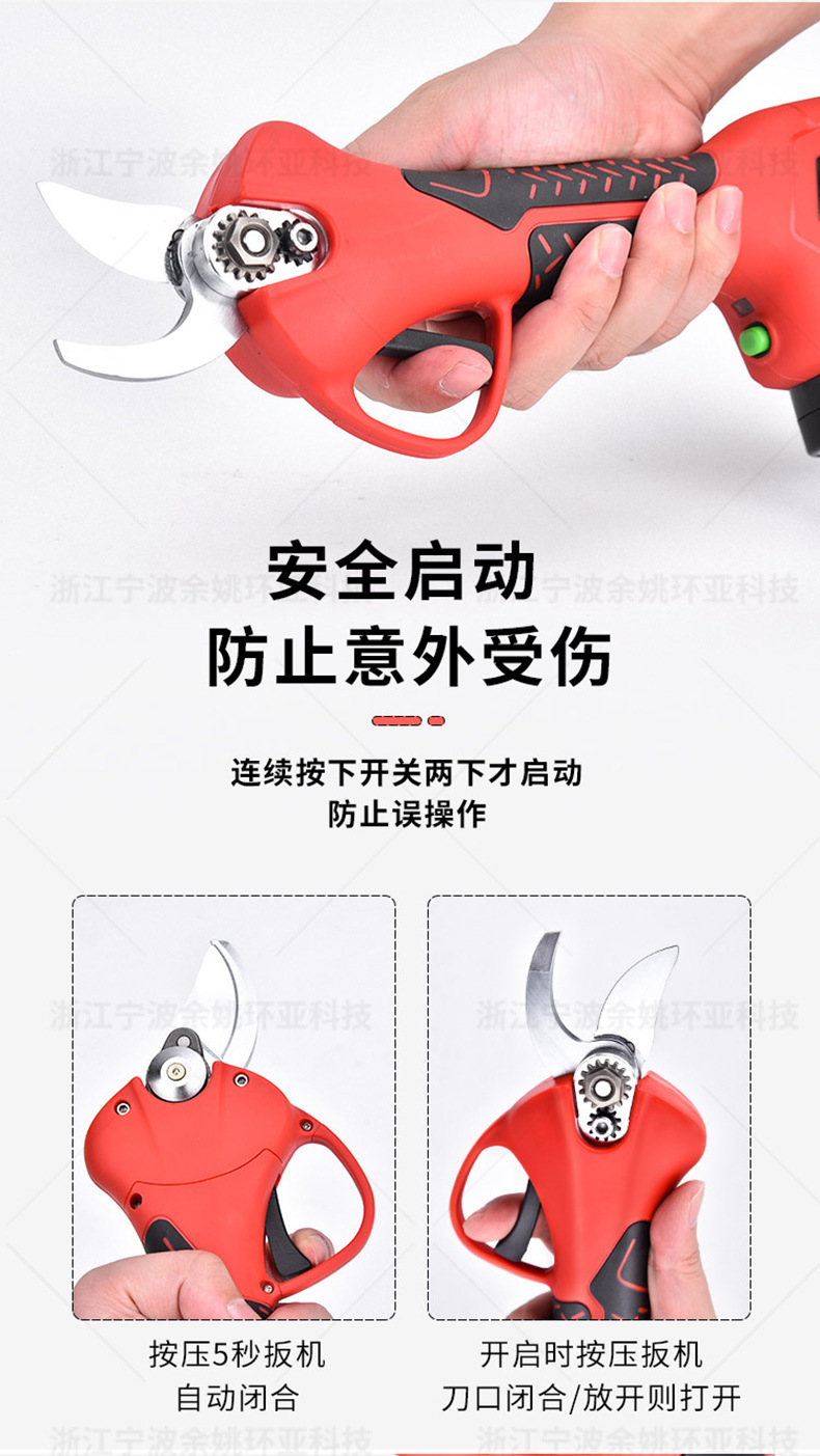 果枝剪01_11.jpg
