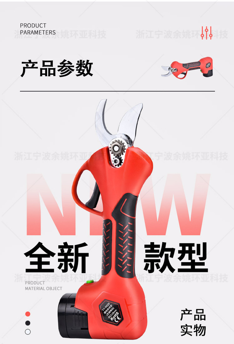 果枝剪01_14.jpg