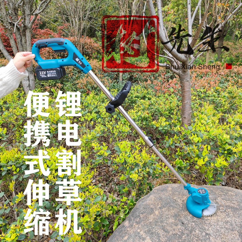 特價樹先生無線電動鋰電割草機打草機割灌機修邊機修剪機除草機