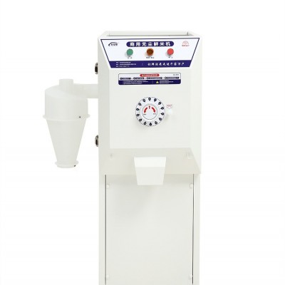 米掌柜商用碾米機(jī)小型靜音無(wú)塵鮮米機(jī)加工零揚(yáng)塵胚芽米機(jī)SC300