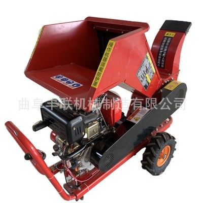 小型自動(dòng)果園樹木粉碎機(jī) 柴油電啟動(dòng)移動(dòng)式園林綠化樹枝打碎機(jī)