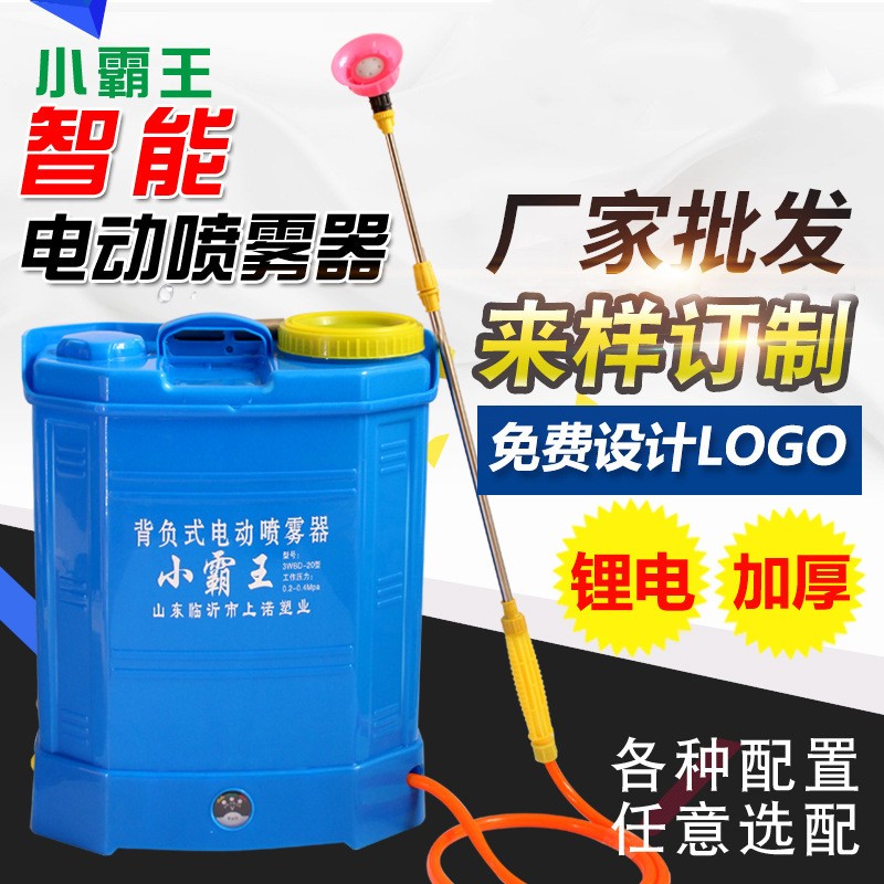 上諾農藥噴霧果園林16L18L20L廠家招商鋰電池背負式電動噴霧器
