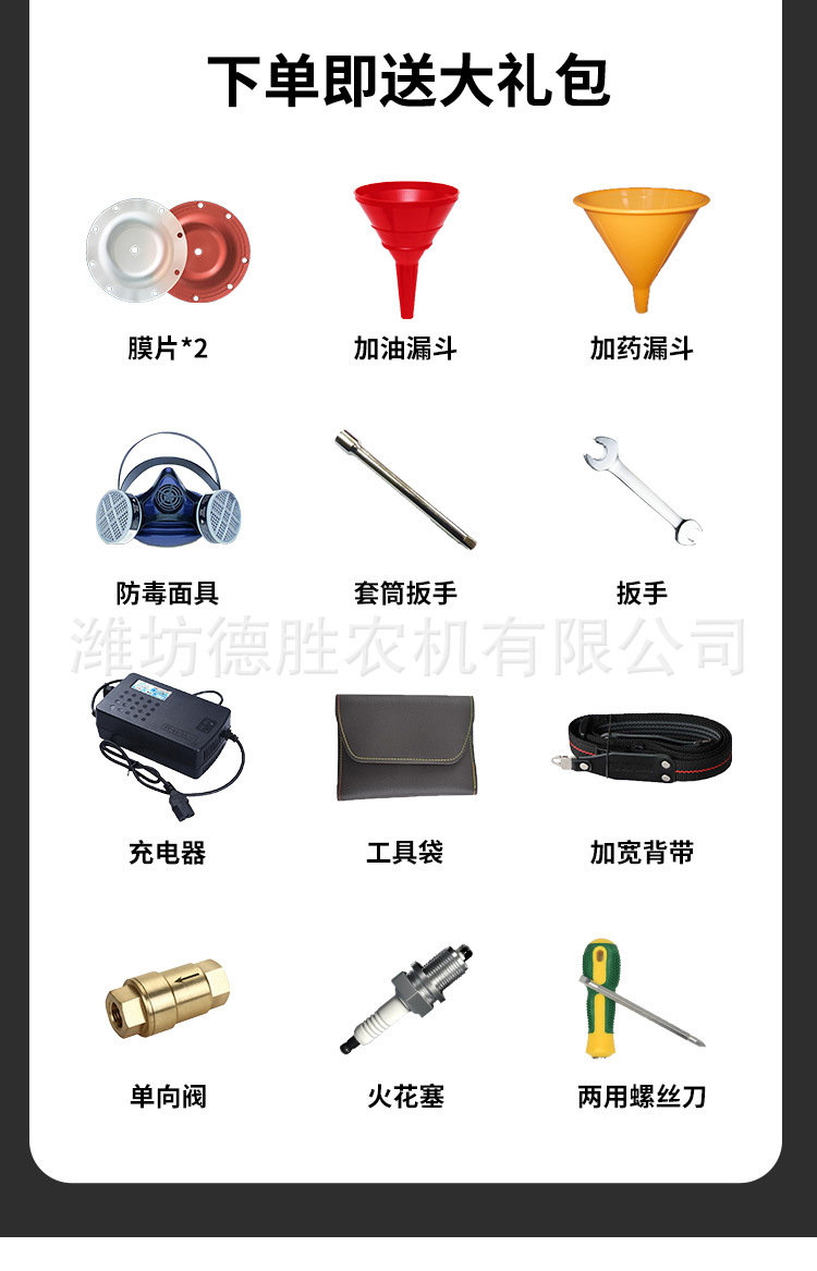 單管蓄電池---更換產品圖_09.jpg