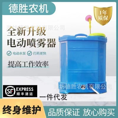 20L背負式電動噴霧器 農用智能電動背負式打藥消毒高壓電動噴霧器