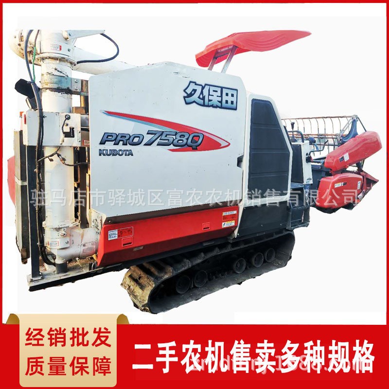 久保田758收割機(jī)履帶收割機(jī)小麥水稻油菜聯(lián)合收割機(jī)