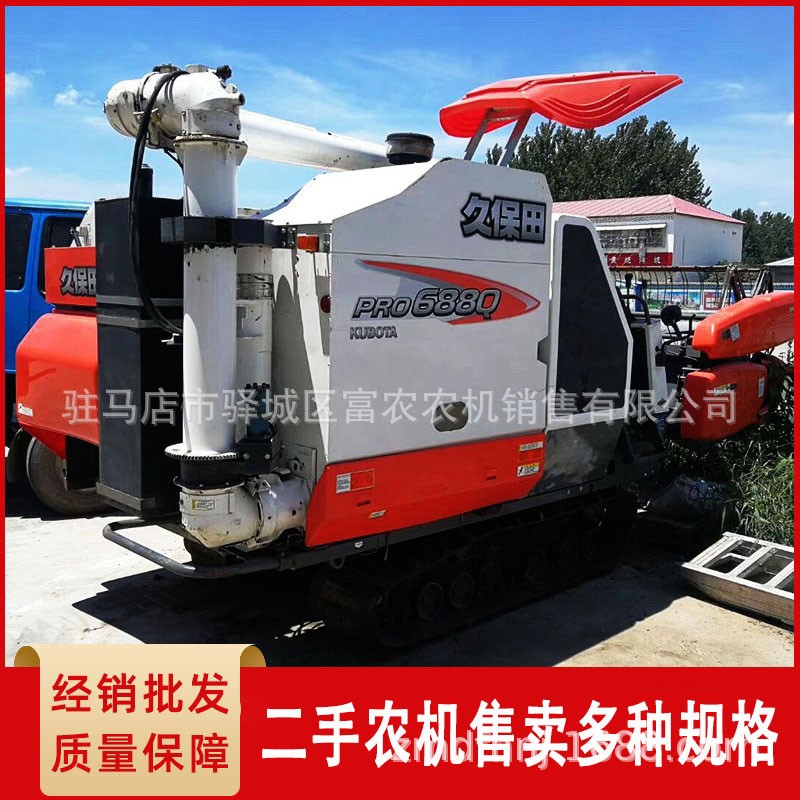 2017年二手久保田688Q大糧倉(cāng)履帶式水稻小麥油菜聯(lián)合收割機(jī)