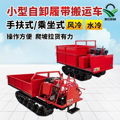 履帶運輸車爬山虎工程農(nóng)用自卸搬運車全地形山地拖拉機自卸王