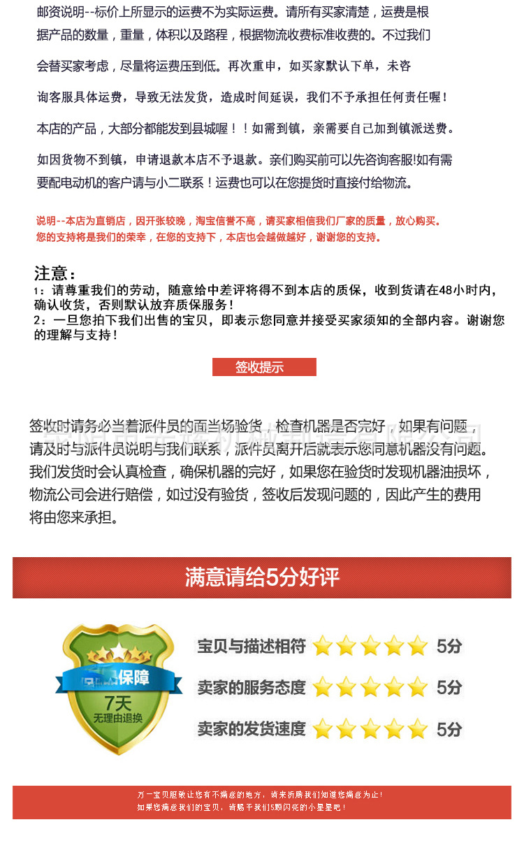 光輝淘寶1_02.jpg