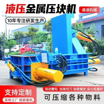 全自動(dòng)125噸臥式金屬壓塊機(jī)大型易拉罐廢鐵屑金屬壓塊打包機(jī)價(jià)格