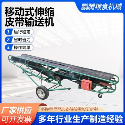 廠家供應(yīng)移動式輸送機 小型傳送機皮帶輸送機 全自動可升降輸送機