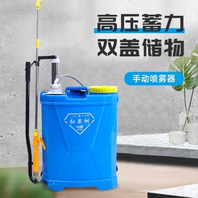 廠家直供手動(dòng)噴霧器16L消毒消殺農(nóng)用打藥機(jī)家用氣壓式噴霧器定制