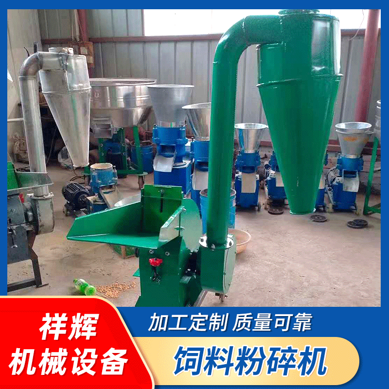 飼料粉碎機 家用谷物秸稈豆粕粉碎機 小型粉碎機 玉米芯粉碎機.