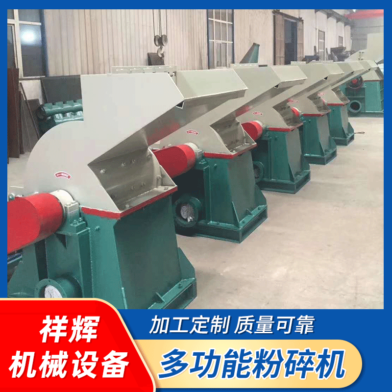小型園林樹枝 木材粉碎機 飼料秸稈粉碎機 樹木粉碎機