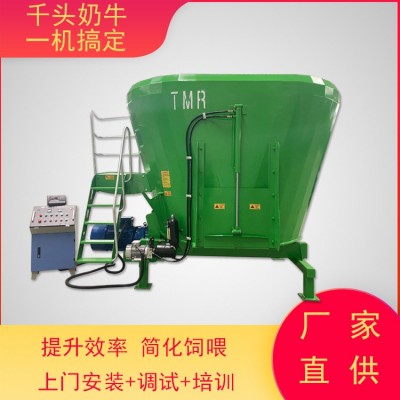 廠家直供小型立式TMR飼料攪拌機(jī)攪拌粉碎牛羊飼料混合tmr攪拌機(jī)