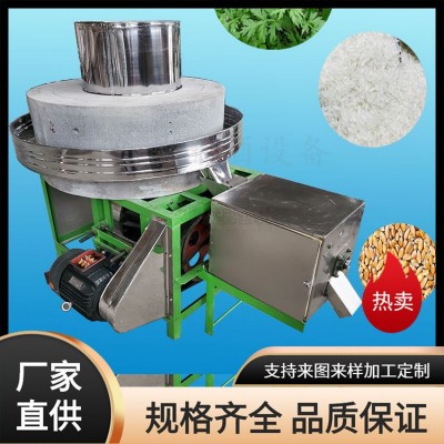傳統(tǒng)老豆腐磨漿電動(dòng)石磨艾草加工艾絨電動(dòng)石磨機(jī)廠家供應(yīng)價(jià)格優(yōu)惠
