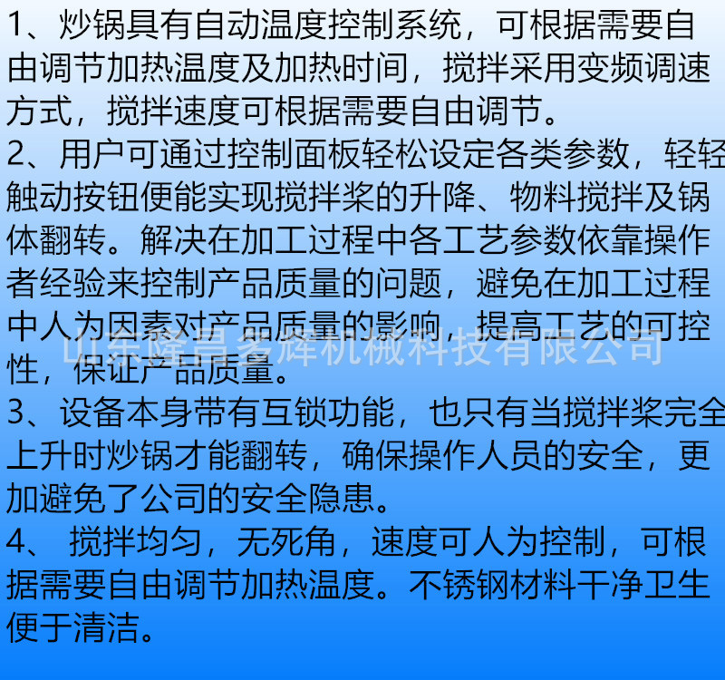 電磁特點11.jpg