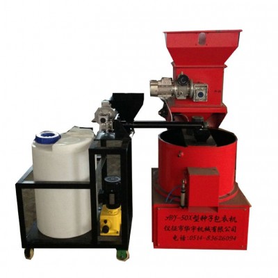 供應 種子丸化機 丸?；?丸化設備