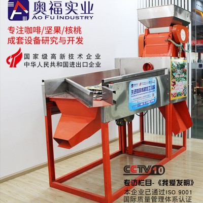 180-5000大型咖啡鮮果脫皮脫膠全自動生產線廠家直供批發去皮機