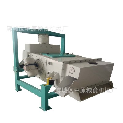 自衡振動篩 用于糧食篩理除雜TQLZ系列80振動篩 糧食初清篩