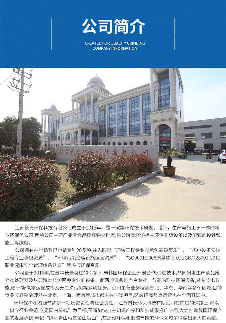 詳情設計08_19