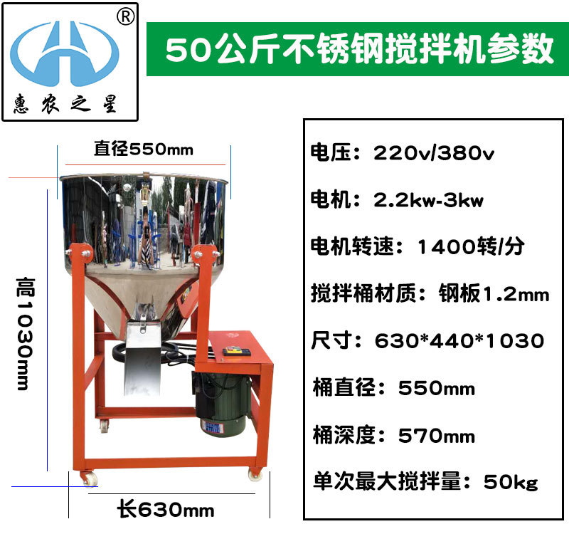 參數-不銹鋼50公斤.jpg