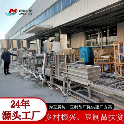 豆腐皮機全套 全自動商用豆腐皮機械大型 日產(chǎn)8-10噸豆制品設(shè)備