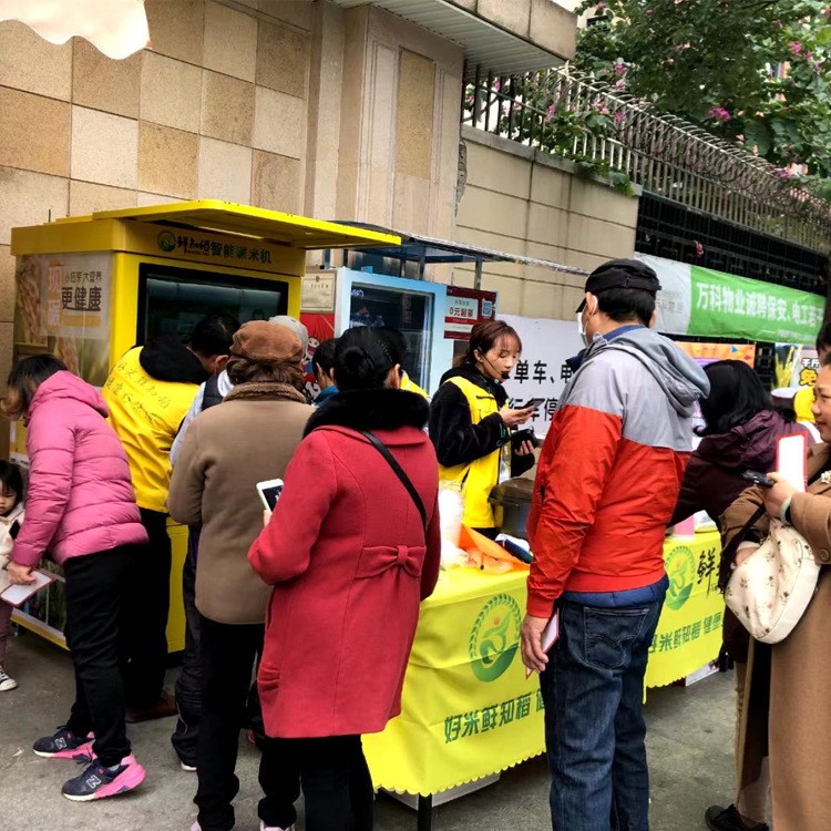 【小程序商城】雙倉雙機頭全自動智能無人自助碾米機商城贈送