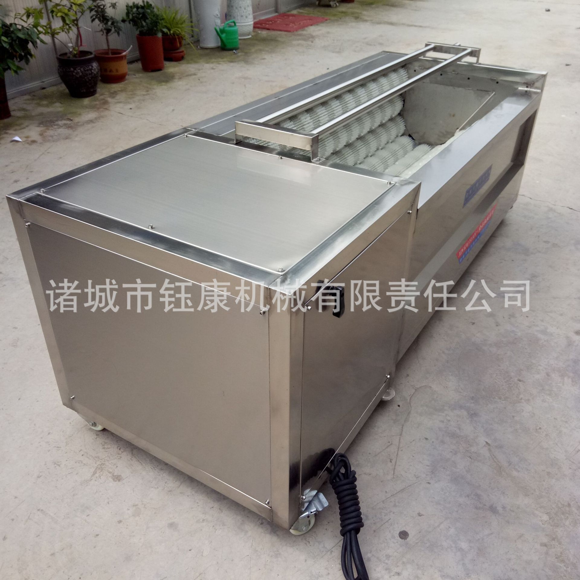 毛滾清洗機