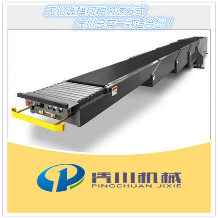 供應(yīng)物流裝車伸縮皮帶式輸送機(jī)